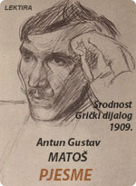 Antun Gustav Matoš - Pjesme