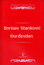 Bora Stanković - Đurđevdan