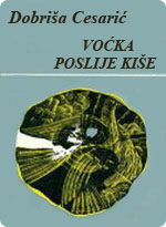 Dobriša Cesarić - Voćka poslije kiše