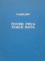 Dušan Vasiljev - Čovek peva posle rata