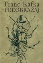 Franc Kafka - Preobražaj