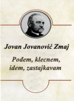 Jovan Jovanović Zmaj - Pođem, klecnem, idem, zastajavam