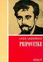 Laza Lazarević - Sve će to narod pozlatiti