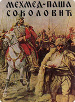 Mehmed - paša Sokolović