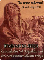 Da se ne zaboravi