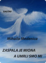 Mihailo Medenica - Zaspala je Miona a umrli smo mi