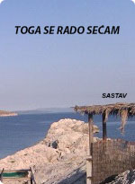 Toga se rado sećam