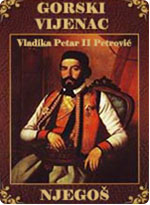 Vladika Petar II Petrović Njegoš - Gorski vijenac
