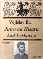 Vojislav Ilić - Jutro na Hisaru kod Leskovca