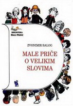 Zvonimir Balog - Male priče o velikim slovima