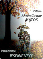 Antun Gustav Matoš - Jesenje veče - interpretacija