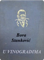 Bora Stanković - U vinogradima