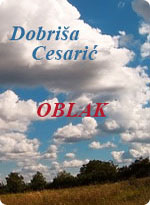 Dobriša Cesarić - Oblak
