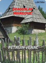 Dragoslav Mihailović - Petrijin venac