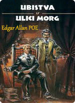 Edgar Allan Poe - Ubistva u ulici Morg