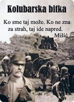 Kolubarska bitka