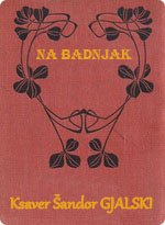 Ksaver Šandor Gjalski - Na badnjak