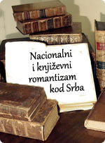 Nacionalni i književni romantizam kod Srba