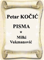 Petar Kočić - Pisma Milki Vukmanović
