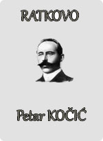 Petar Kočić - Ratkovo