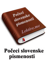 Počeci slovenske pismenosti