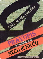 Pravopis - Neću ili ne ću Pravopis - Neću ili ne ću