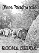 Sima Pandurović - Rodna gruda