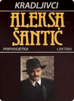 Aleksa Šantić - Kradljivci