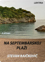 Stevan Raičković - Na septembarskoj plaži