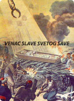 Venac slave Svetog Save